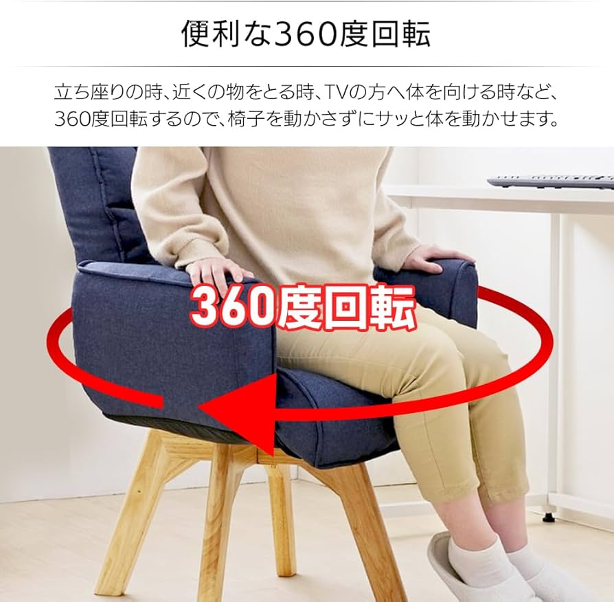 Amazon｜アイリスオーヤマ 回転ファブリックチェア ハイバック FACN