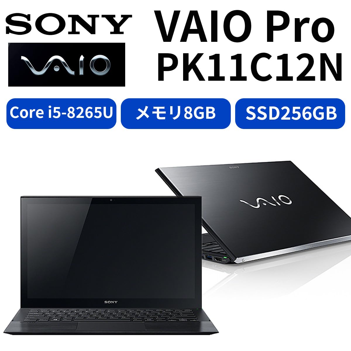 Amazon.co.jp: Sony VAIO PK Pro VJPK11C12N Office Laptop, Windows