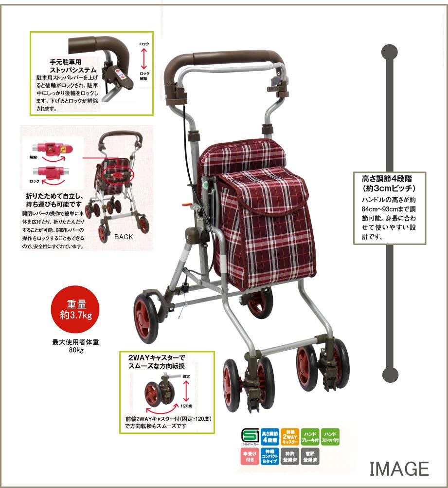 Amazon | 島製作所 コンパクトシルバーカー モート 花柄BK | 島製作所