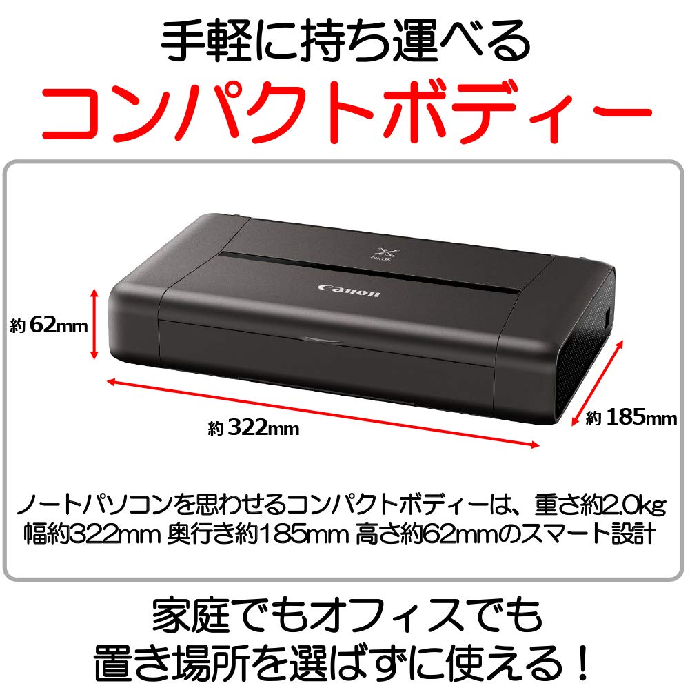 Amazon.co.jp: キヤノン Canon インクジェットプリンター PIXUS iP110