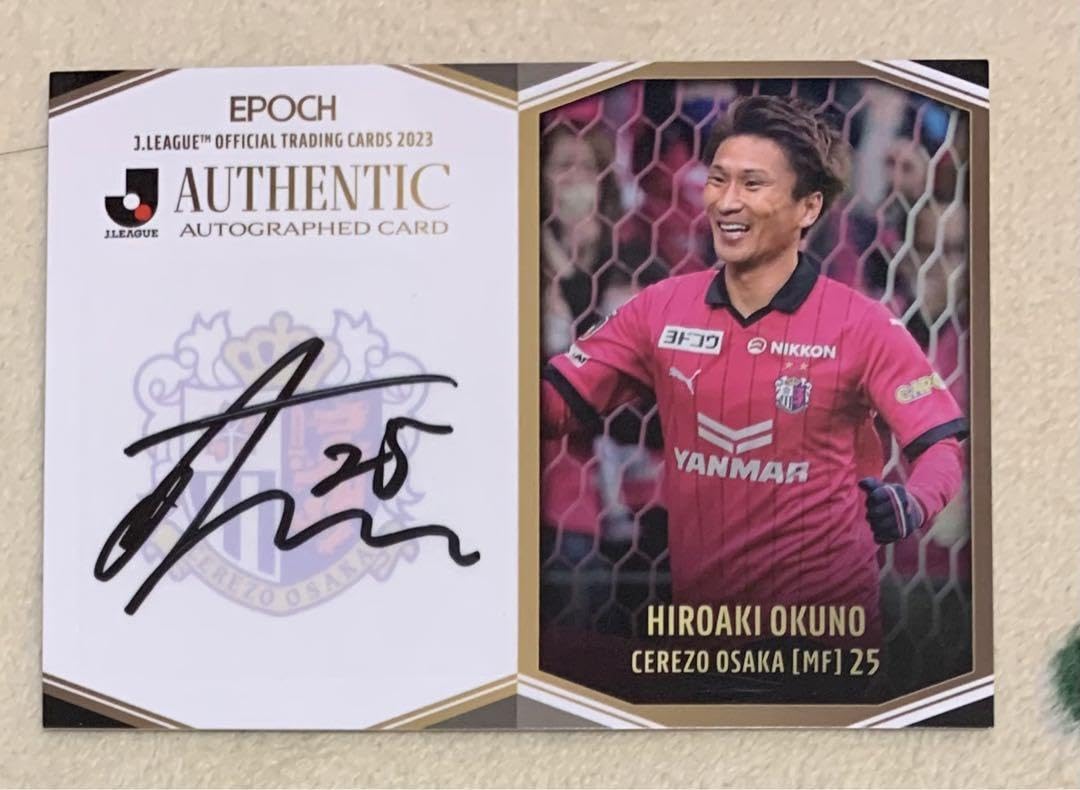 Amazon.co.jp: 2023 Jリーグカード 奥埜博亮 直筆サインカード