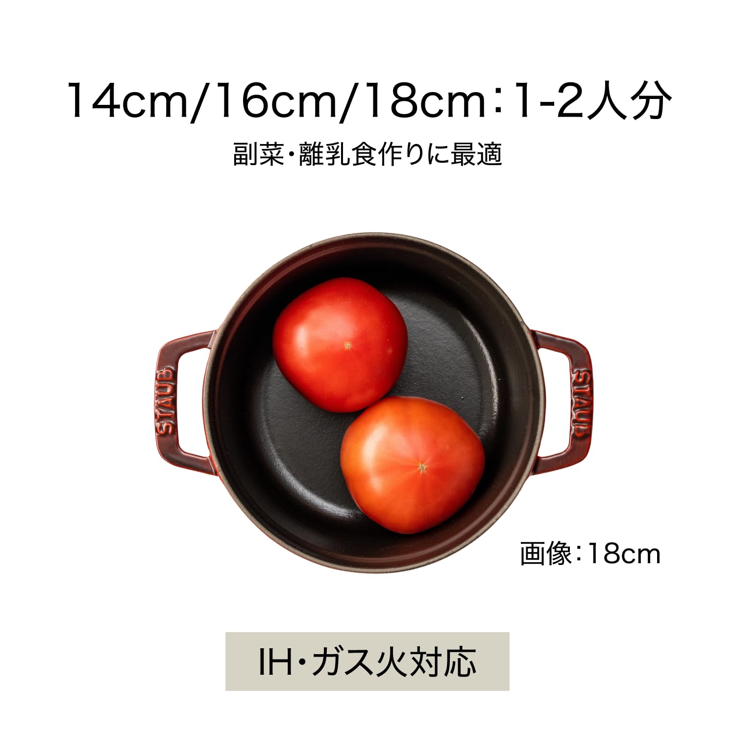 Amazon.co.jp: staub ストウブ 「 ピコ ココット ラウンド ユーカリ