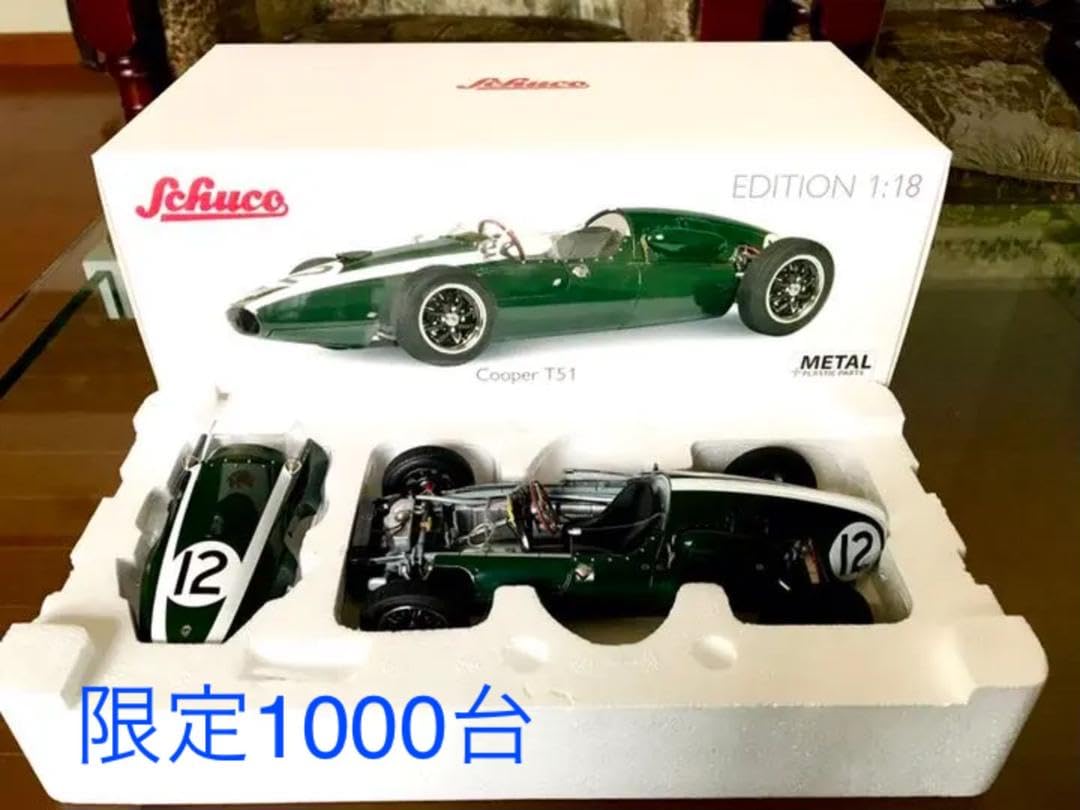 Amazon.co.jp: 1／18 シュコー クーパーT51 1959 イギリスGP限定 1000