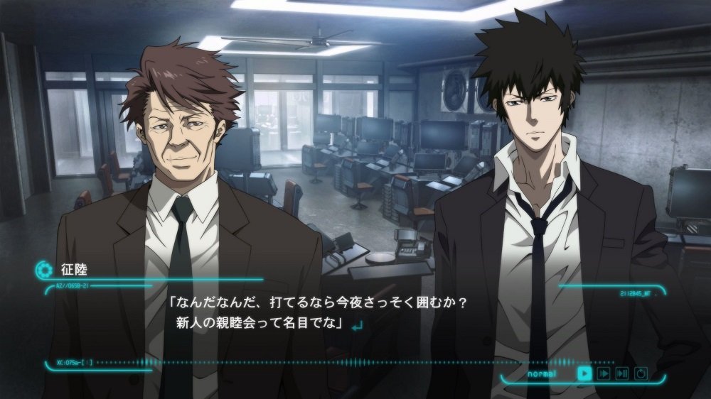 Amazon.co.jp: PSYCHO-PASS サイコパス 選択なき幸福 限定版 【限定版