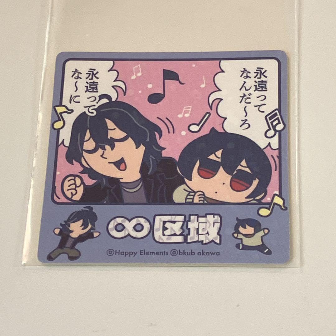 Amazon.co.jp: あんスタ ぶくぶ ステッカー 朔間凛月 朔間零 : おもちゃ