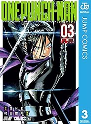 Amazon.co.jp: ワンパンマン 33 (ジャンプコミックスDIGITAL) 電子書籍