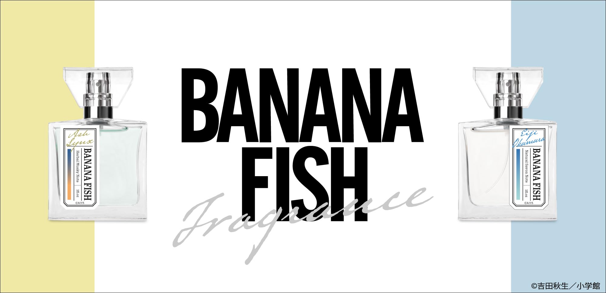 Amazon | primaniacs（プリマニアックス） BANANA FISH フレグランス