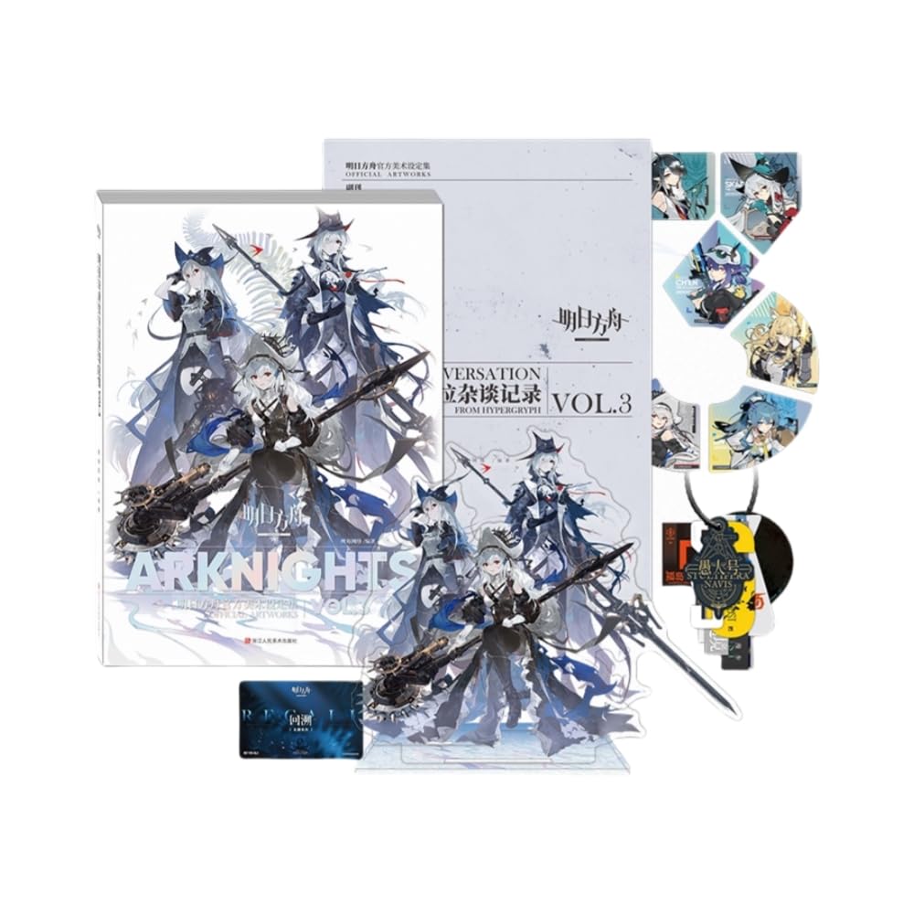 Amazon.co.jp: 「明日方舟公式美術設定集VOL.3」典蔵版 Arknights