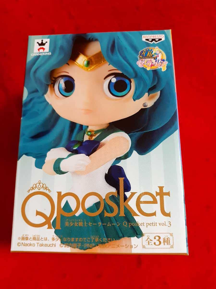 Amazon.co.jp: 美少女戦士セーラームーン Qposket Q posket petit vol