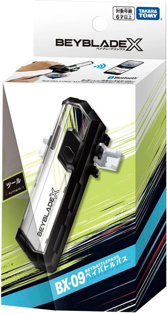 Amazon | 【3点セット】UX-08シルバーウルフ3-80FB ＋ BX-09