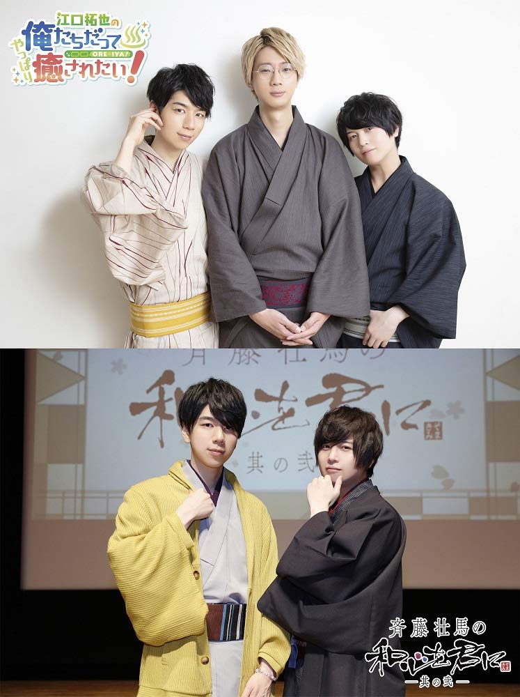 Amazon.co.jp: イベントDVD『江口拓也の俺癒＆斉藤壮馬のそま君～千葉