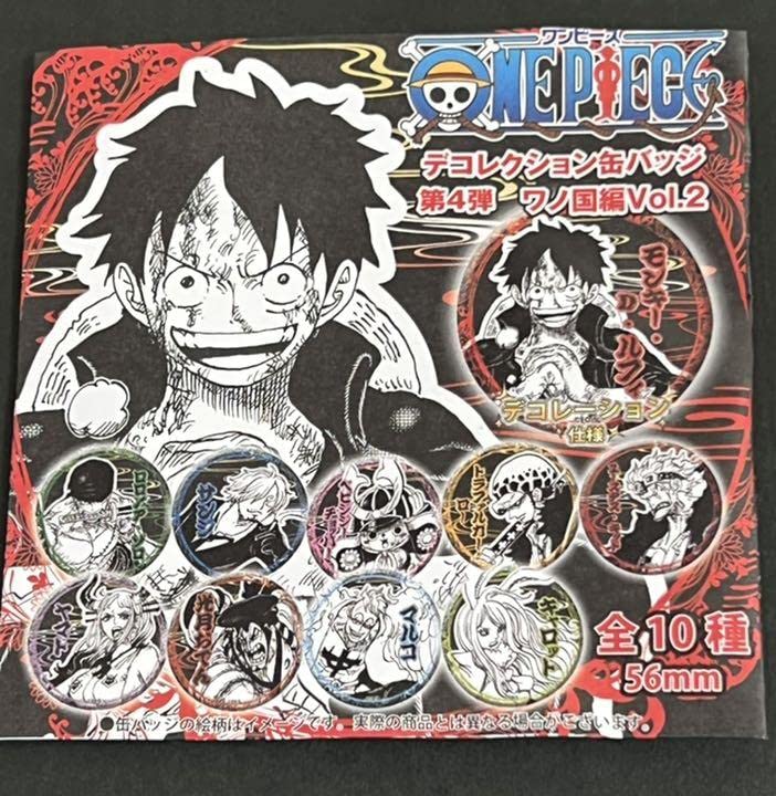 Amazon.co.jp: ワンピース ONE PIECE デコレクション缶バッジ 第2弾