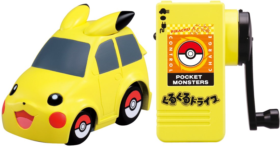 Amazon.co.jp: ぐるぐるドライブ ポケットモンスター ピカチュウ