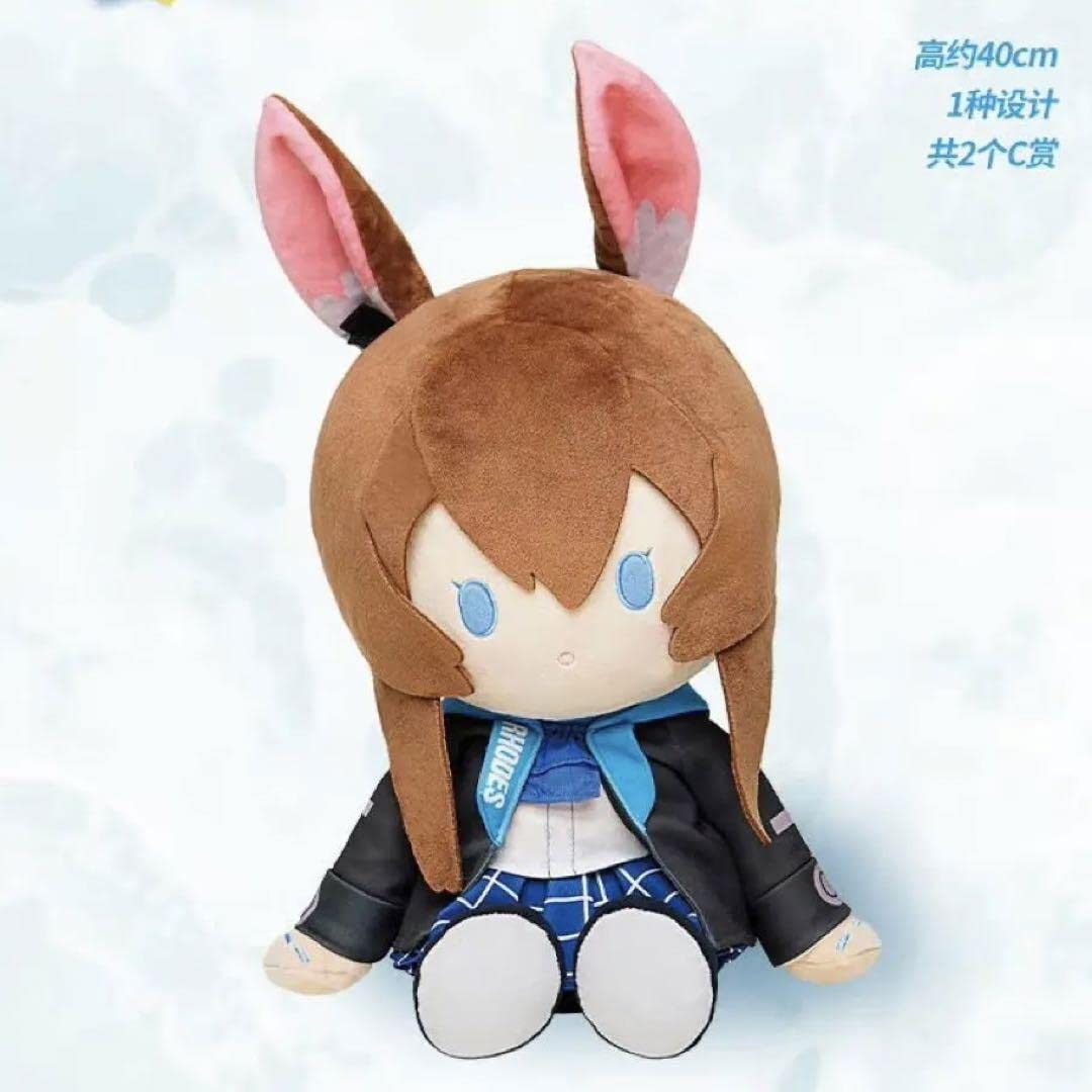 Amazon.co.jp: アークナイツ ぬいぐるみ arknights 中国一番くじ