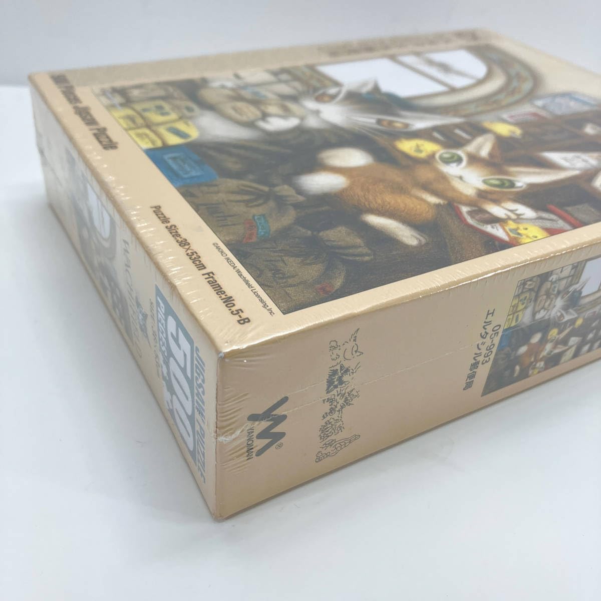 Amazon | ジグソーパズル わちぃふぃーるど ダヤン エルタシル郵便局