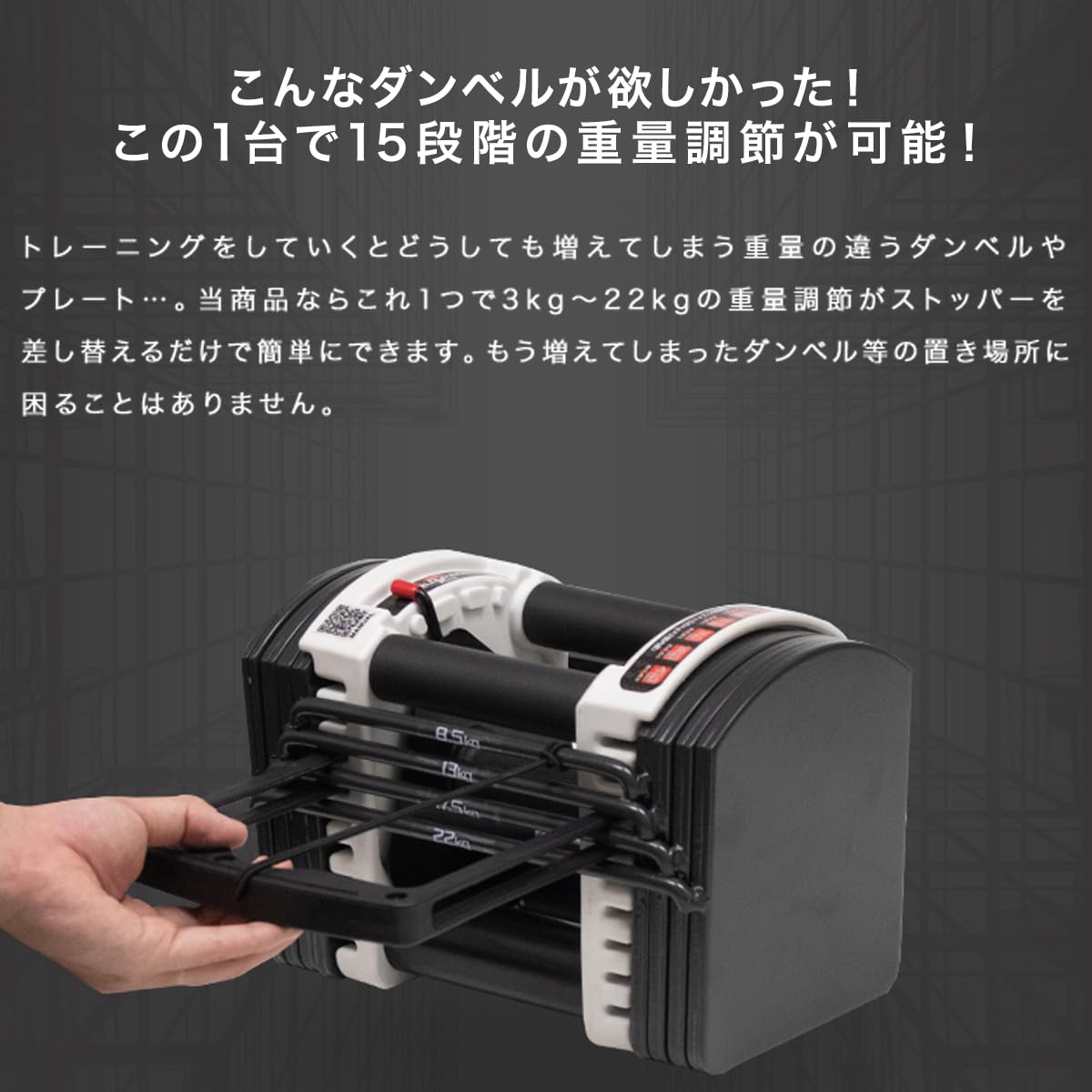 Amazon | FIELDOOR 可変式 クイックダンベル 22kg 最小3kgから最大22kg