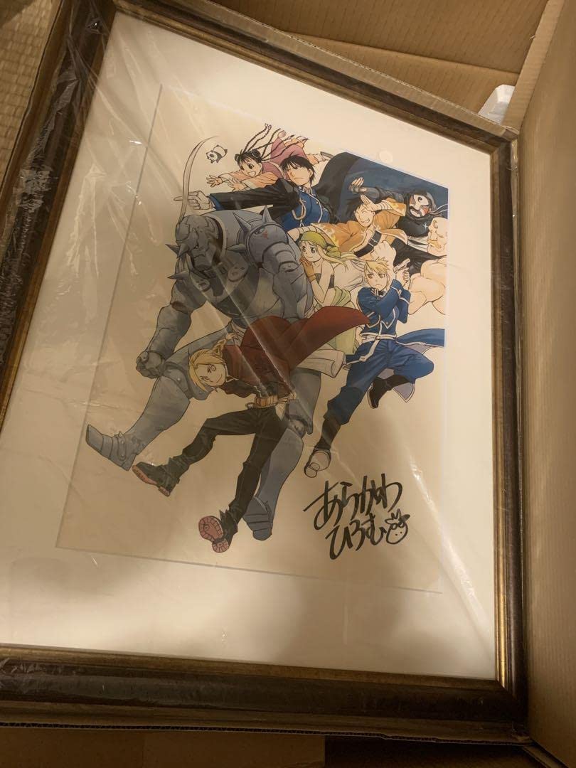 Amazon.co.jp: 鋼の錬金術師 複製原画 荒川弘 直筆サイン入り