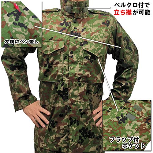 Amazon | PX 陸上自衛隊迷彩戦闘服3型 TC リップストップ 上下ベルト