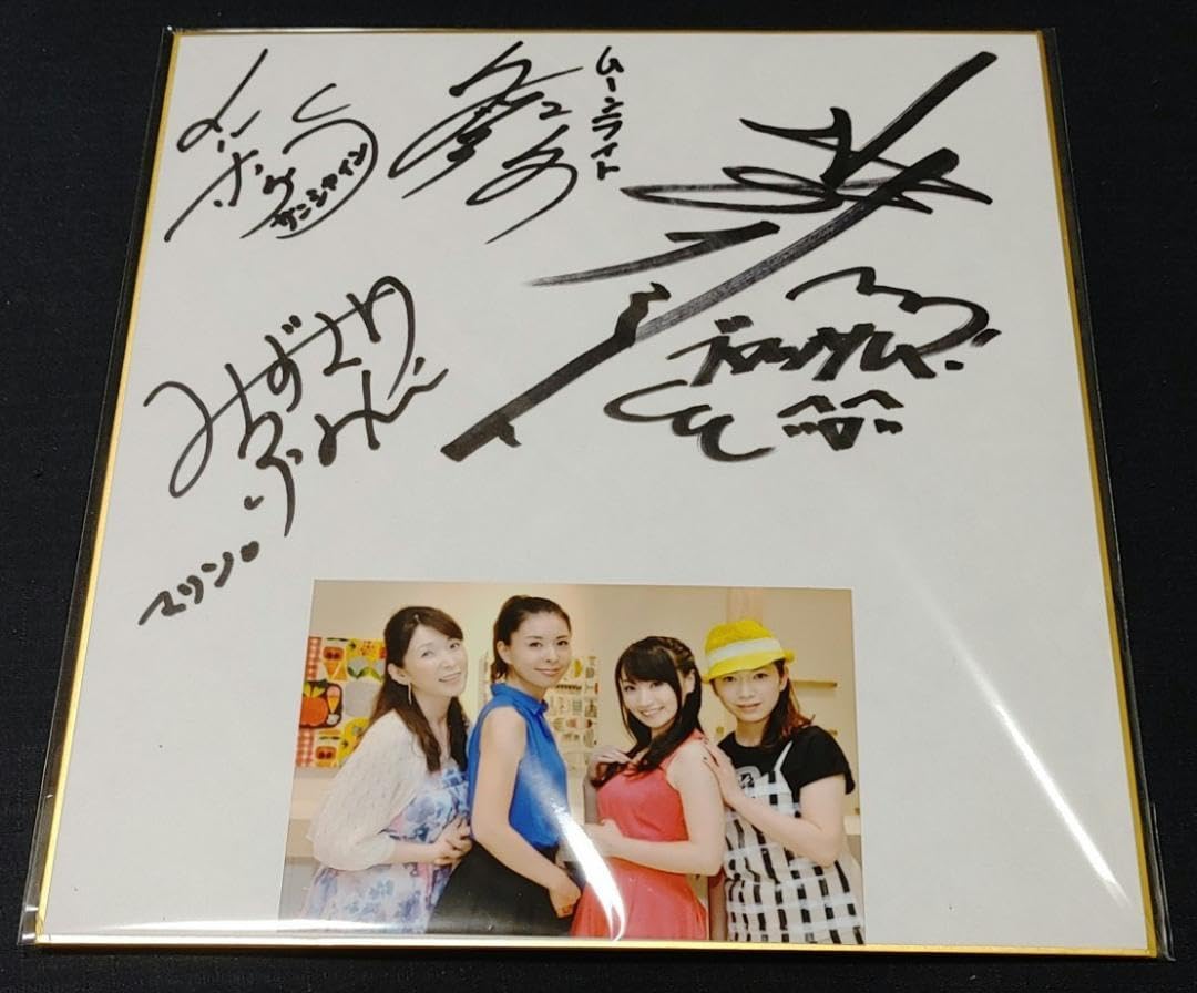 Amazon.co.jp: ハートキャッチプリキュア声優4人 寄せ書き 直筆サイン