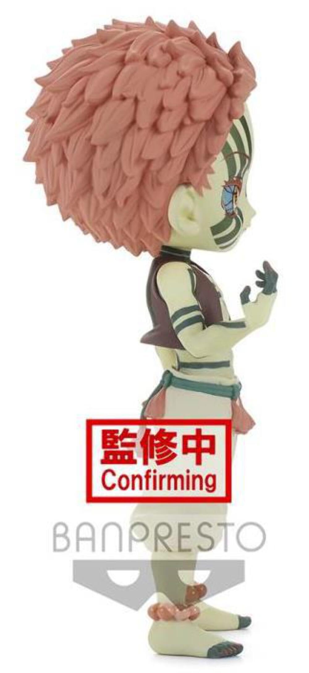 Amazon.co.jp: バンプレスト 鬼滅の刃 Q posket 猗窩座 フィギュア