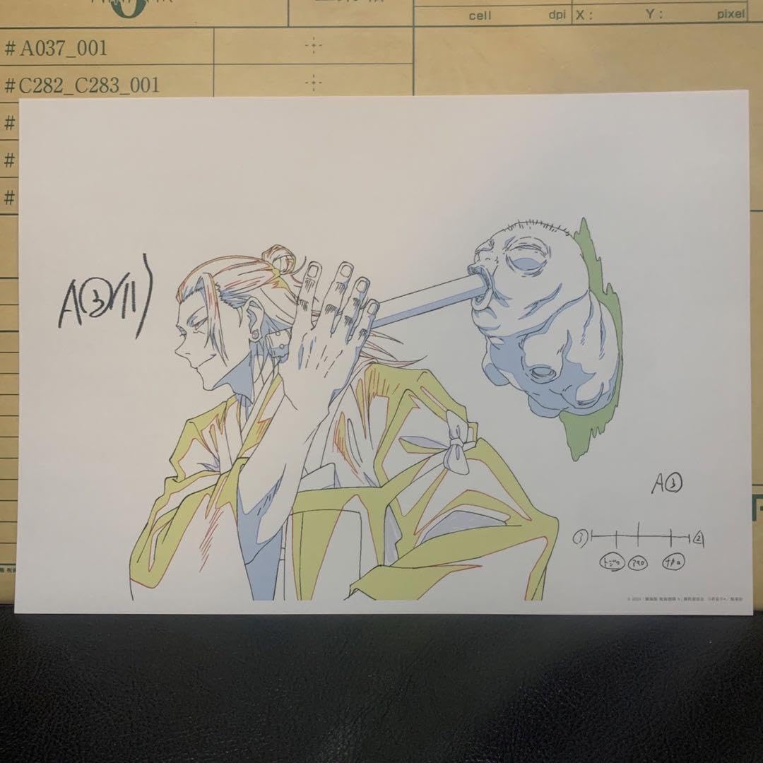 Amazon.co.jp: 呪術廻戦 劇場版 呪術廻戦0展 複製原画 夏油傑 D : おもちゃ