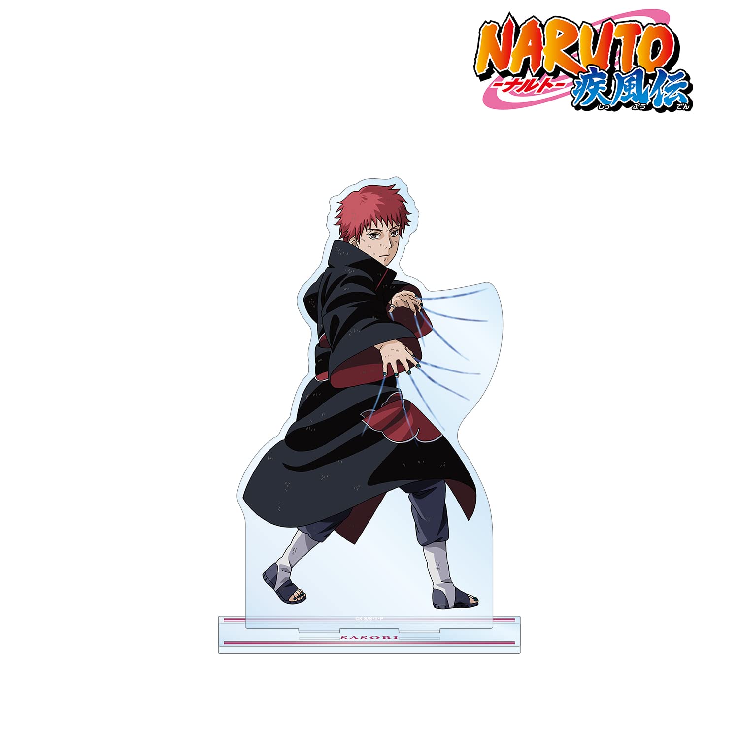 Amazon.co.jp: NARUTO ナルト 疾風伝 描き下ろしイラスト サソリ 戦う