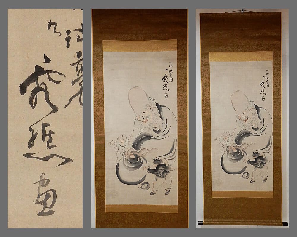 森脇雲溪 「蓮」 貴重な全落款印譜あり 真作！ 森脇雲溪 「蓮」 貴重な