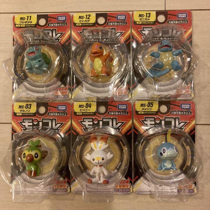 Amazon.co.jp: モンコレ 廃盤 品 御三家 6点セット : ホーム＆キッチン