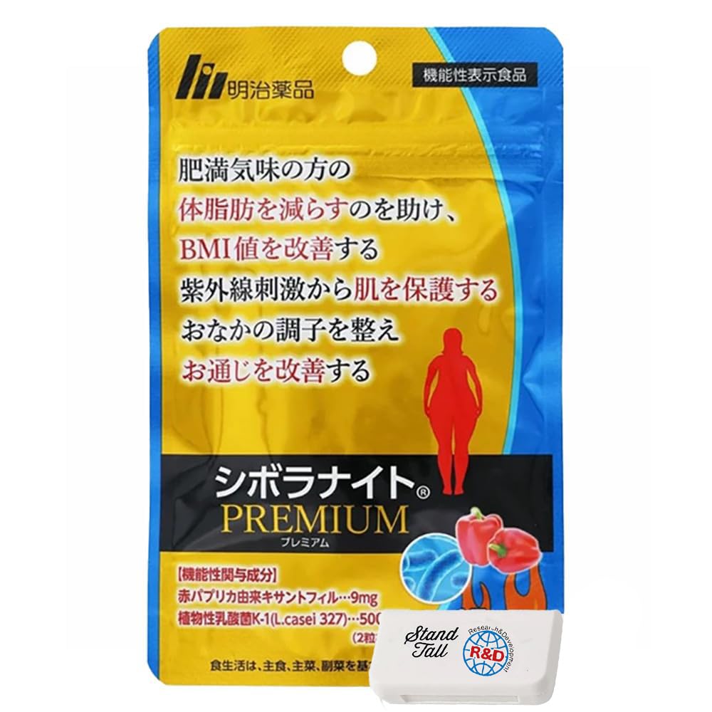 Amazon | 明治薬品 シボラナイトプレミアム ダイエットサプリメント