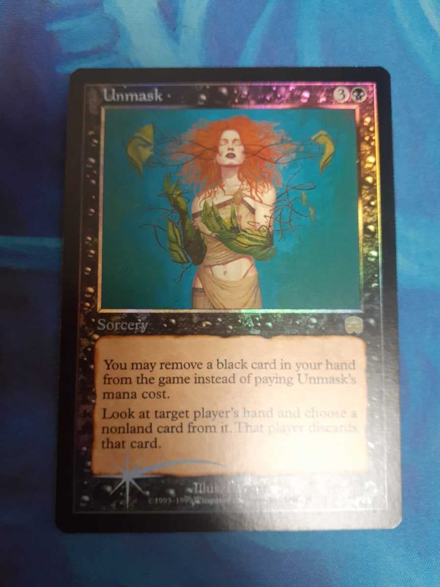 Amazon.co.jp: mtg 暴露 英語 foil : おもちゃ