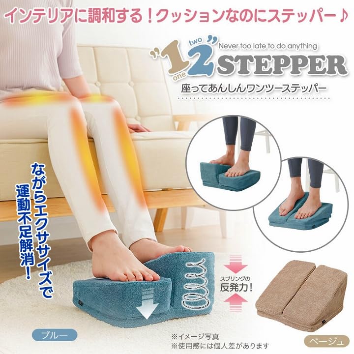 Amazon.co.jp: ステッパー トレーニング 足踏み 運動 座ってあんしん