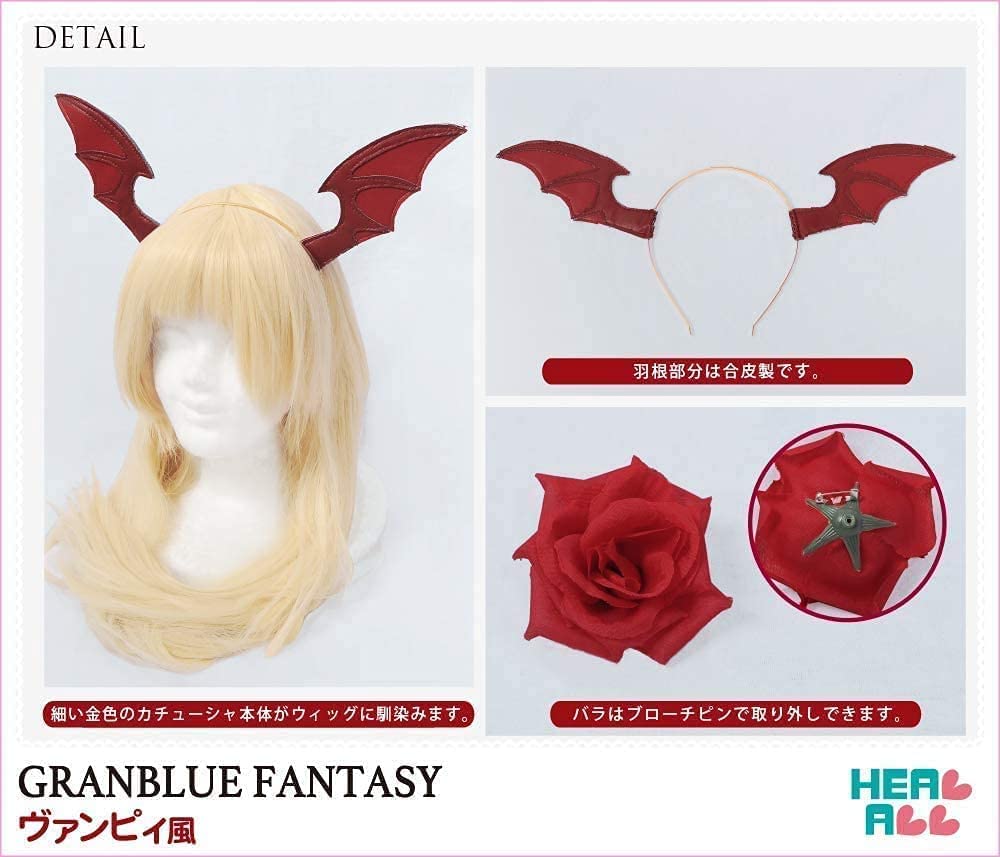 Amazon.co.jp: 漫雅cosグランブルーファンタジー ヴァンピィ風