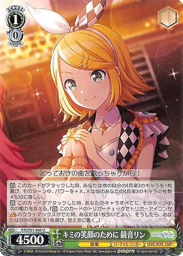 Amazon.co.jp: ヴァイスシュヴァルツ プロジェクトセカイ カラフル