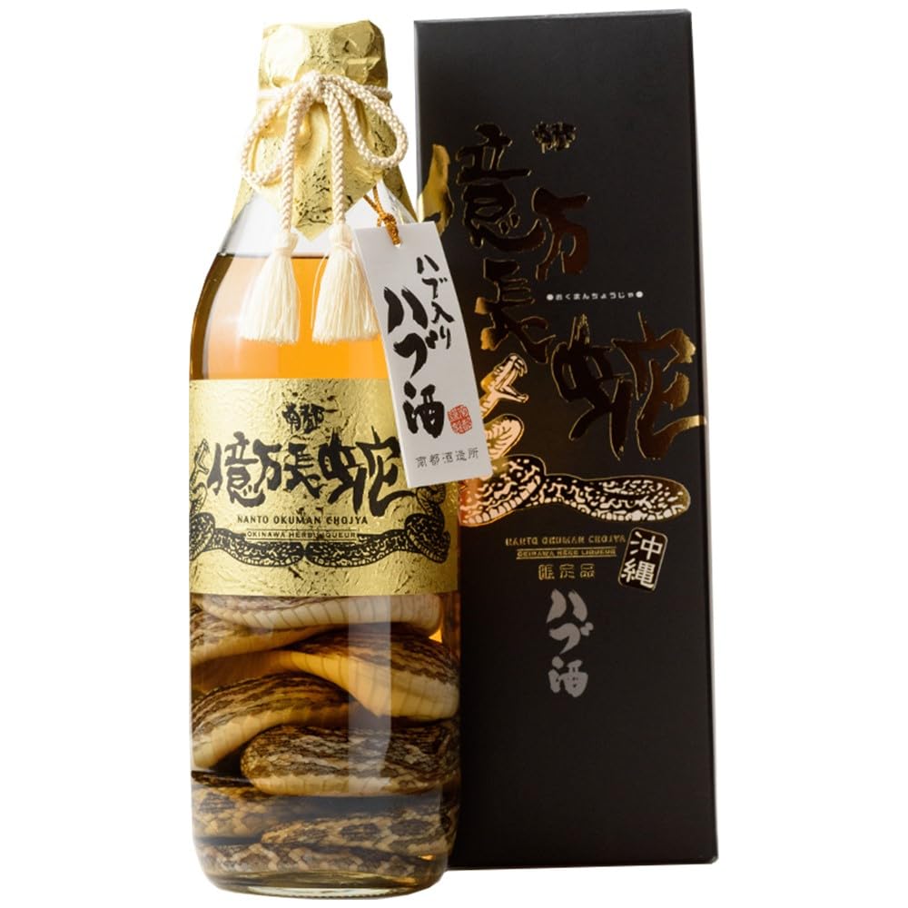 Amazon.co.jp: ハブ入りハブ酒 35度800ml : 食品・飲料・お酒