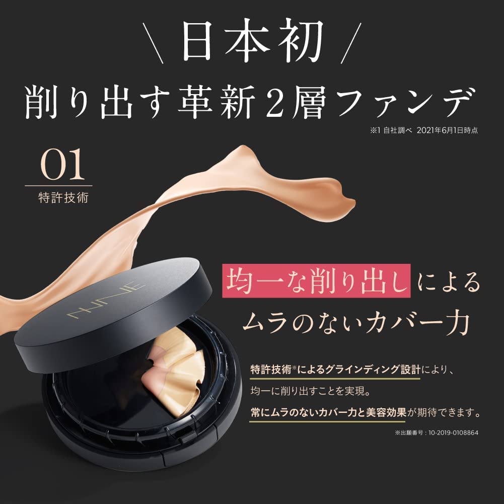 Amazon.co.jp: NNE Foundation [Needle Foundation, Grinding Funde