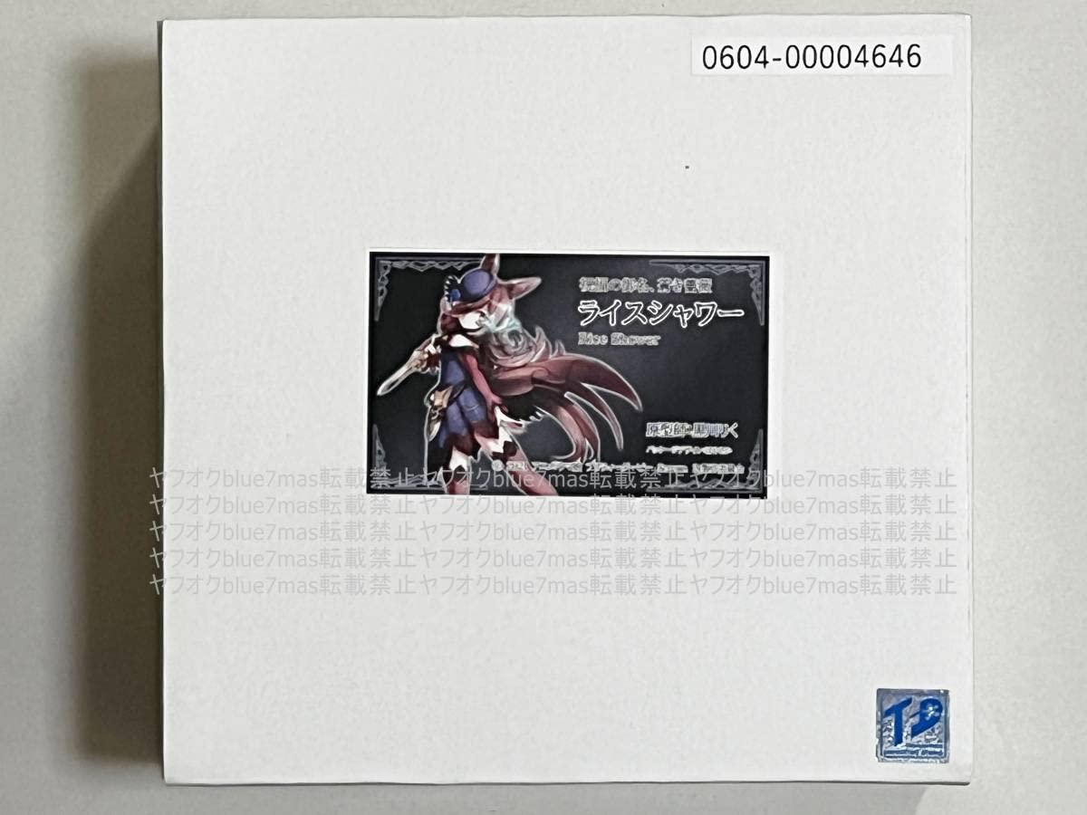 Amazon.co.jp: トレフェス ウマ娘 ライスシャワー 祝福の御名、蒼き