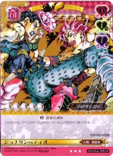 Amazon.co.jp: ジョジョの奇妙な冒険ABC アマゾン マーケットプレイス