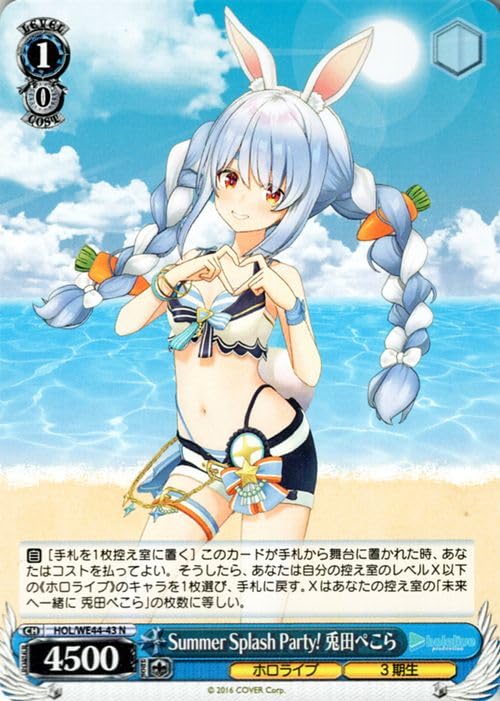 Amazon.co.jp: ヴァイスシュヴァルツ プロダクション Summer