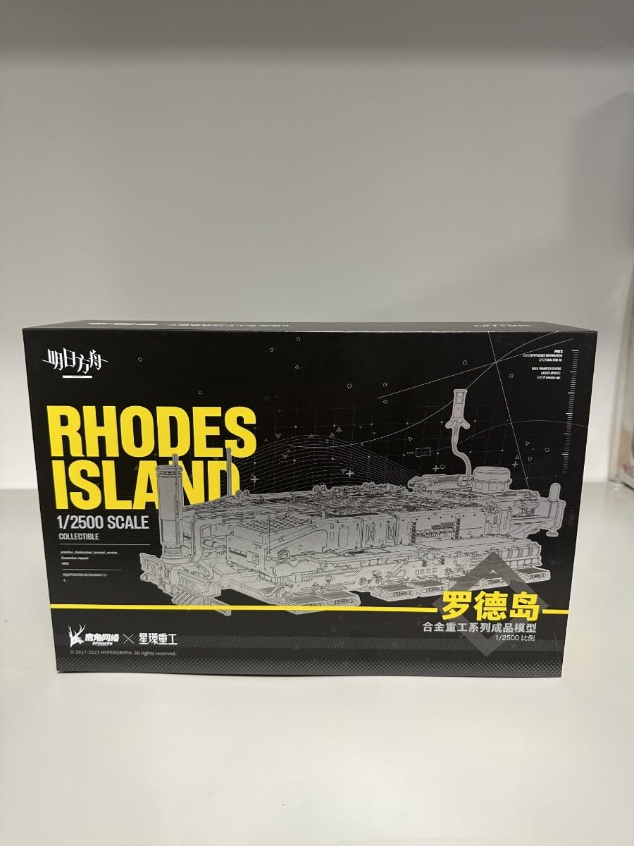 Amazon.co.jp: アークナイツ ロドスアイランド 1/2500 スケール モデル