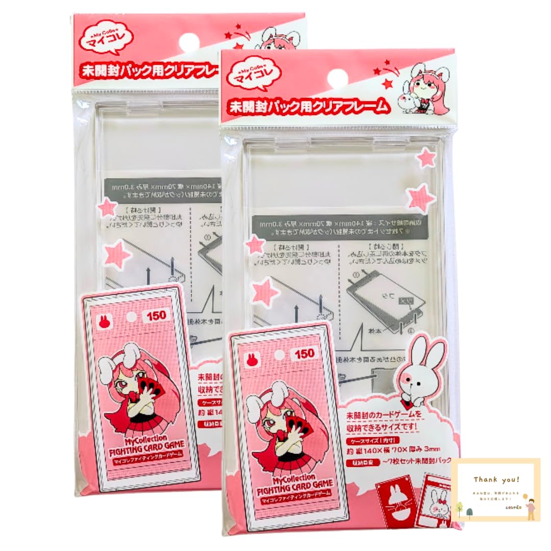 Amazon.co.jp: トレカ 未開封パック クリアフレーム カードゲーム保護