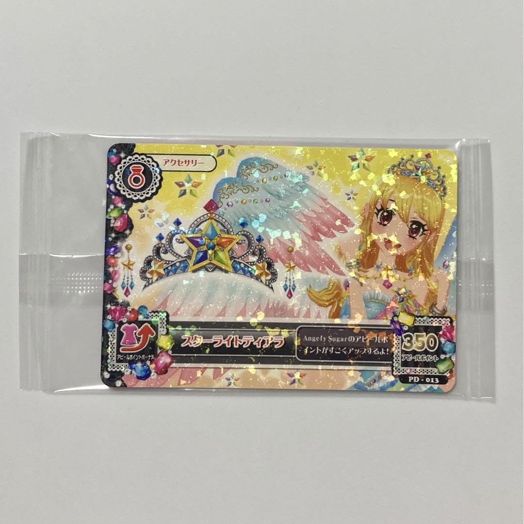 Amazon.co.jp: アイカツ スターライトティアラ プロモ スター