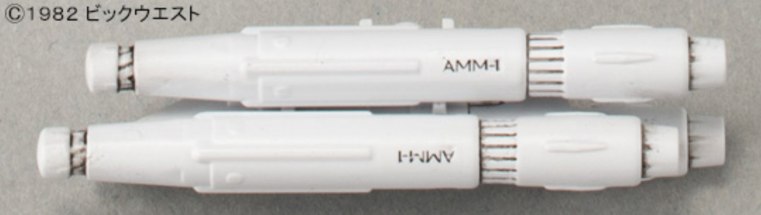 Amazon.com: Bandai Macross 1/72 Super Parts Set for VF-1 Valkyrie