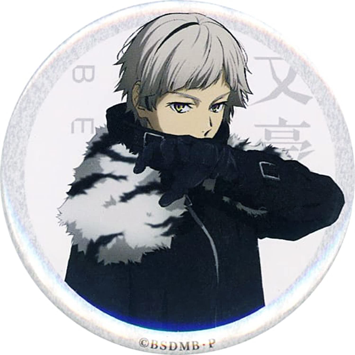 Amazon.co.jp: 映画 文豪ストレイドッグス BEAST 入場者特典 3週目