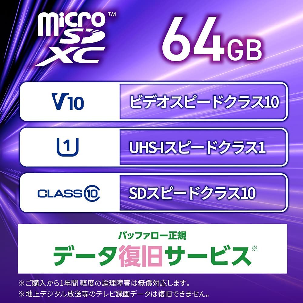 Amazon.co.jp: 【microSDセット】スプラトゥーン3 -Switch +