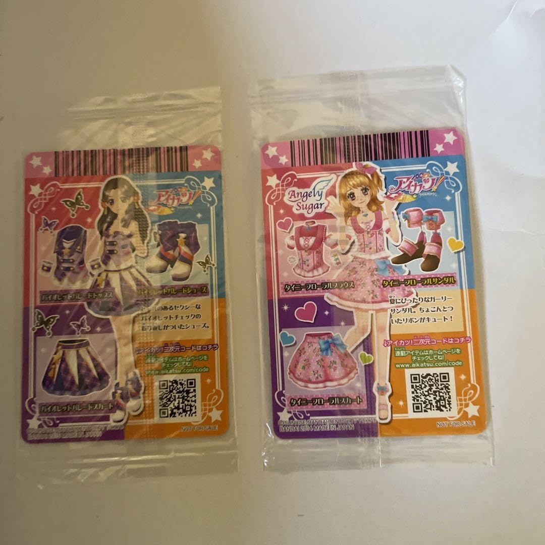 Amazon.co.jp: アイカツ カード アイカツカード 藤原みやび 大空あかり