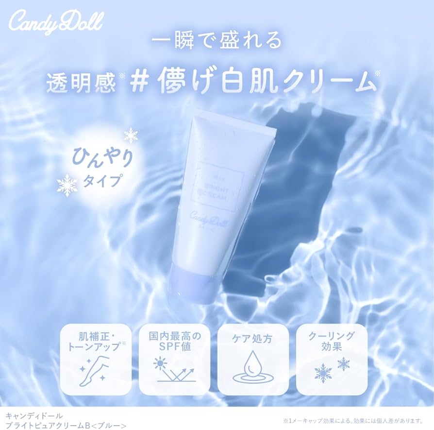 Amazon | 【2025NEW】益若つばさプロデュース CandyDoll キャンディ