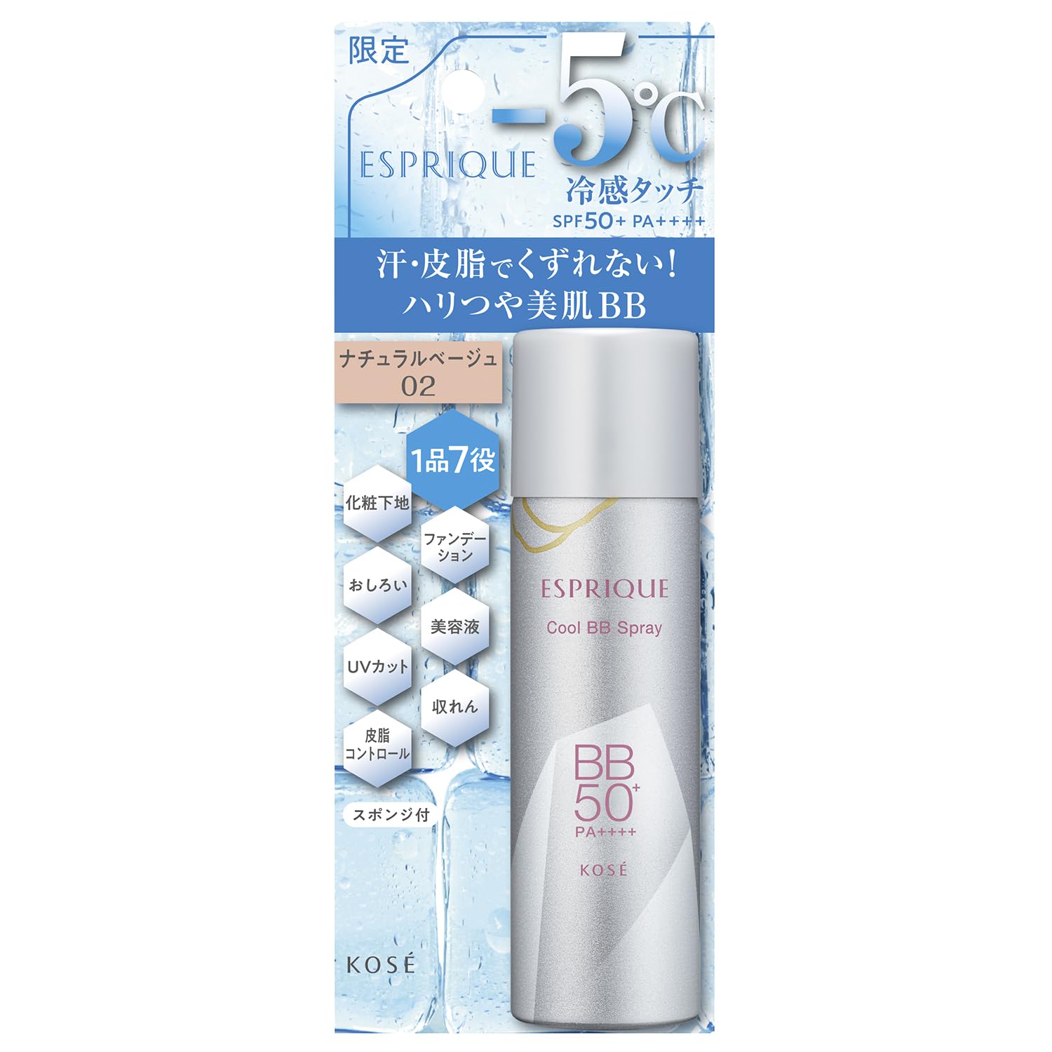 Amazon.co.jp: エスプリーク 冷感タッチ BBスプレー UV 50 W 02