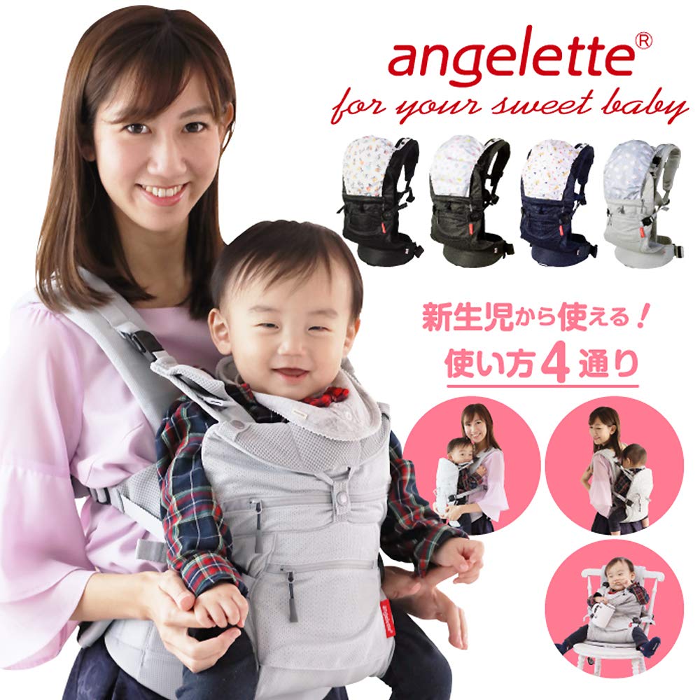 Amazon.co.jp: angelette(アンジェレッテ) ベビーキャリアーオール