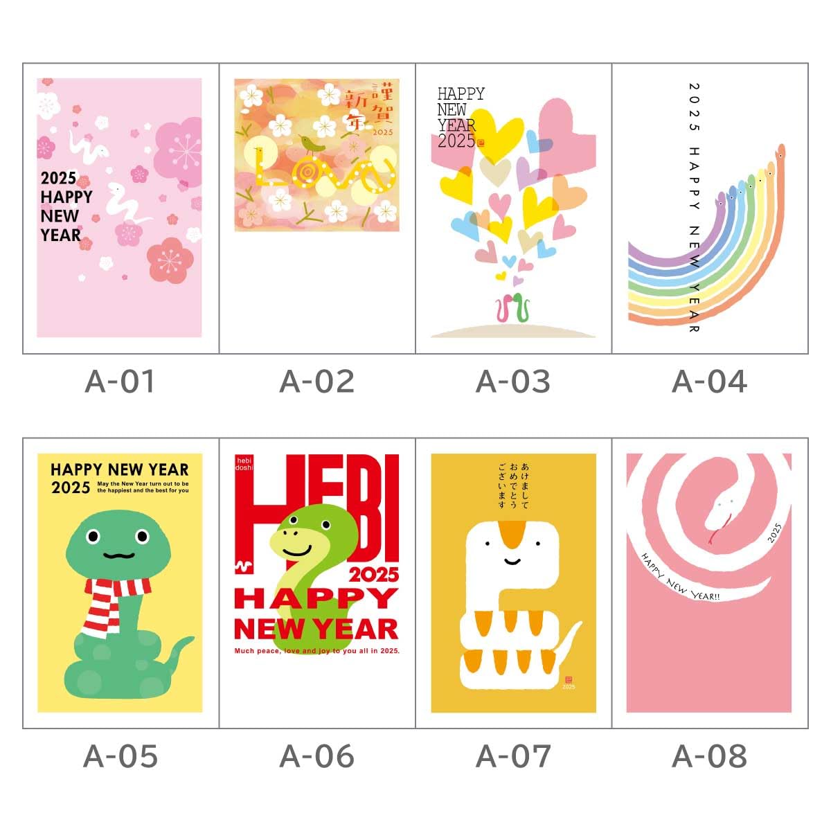 Amazon | artgear 年賀状 2025年 ハガキ (令和7年) 巳年 デザイン