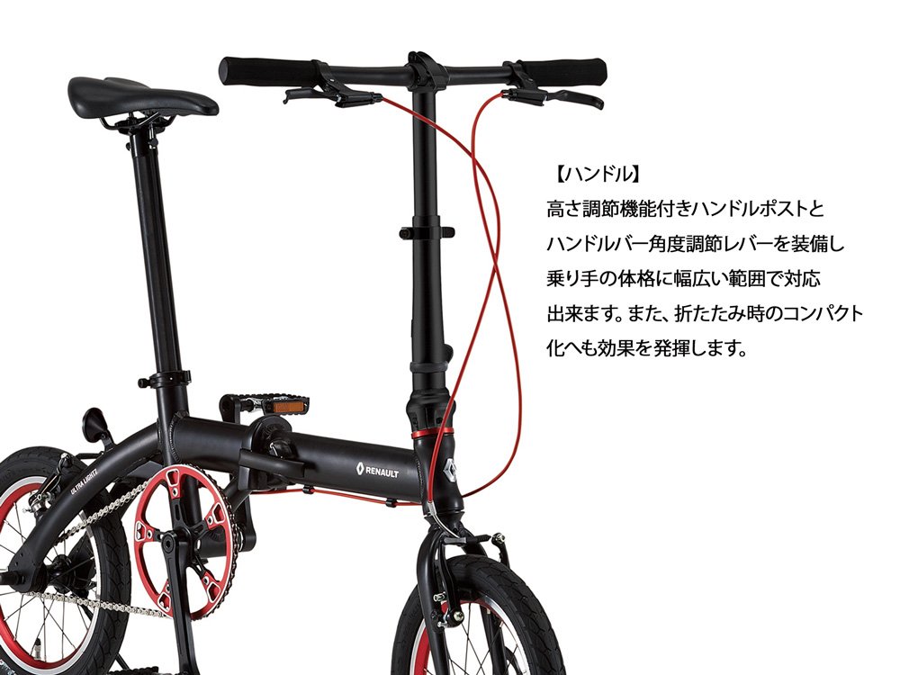 Amazon | RENAULT(ルノー) ULTRA LIGHT 7 ブラック AL-FDB140